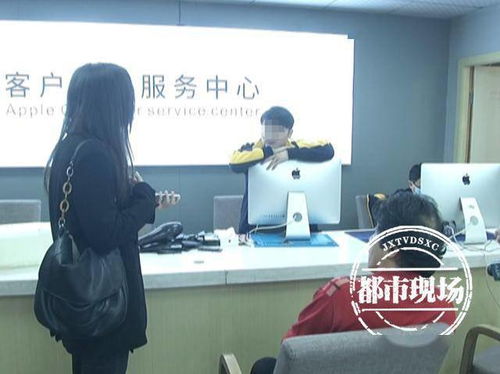 南昌女子修蘋果手機搜“售后”踩雷 通訊設備修理店之名與實的錯位
