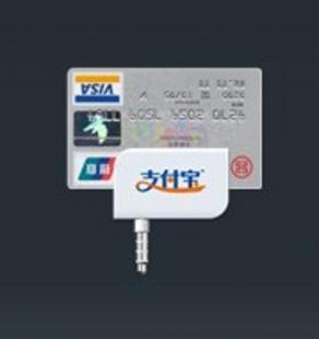 支付寶iOS系統手機POS機，廠家招商全面啟動