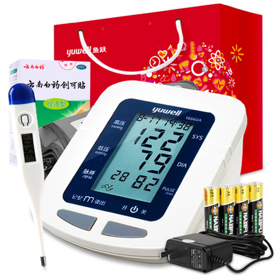 魚躍語音電子血壓計 一款適合家用的便捷上臂式血壓監測伙伴