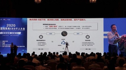 景悅科技畢小平 以‘地產(chǎn)+科技’驅(qū)動(dòng)新基建，5G通信技術(shù)服務(wù)構(gòu)筑智慧未來(lái)