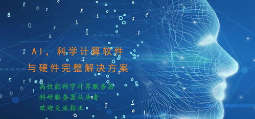 2023國(guó)產(chǎn)AI服務(wù)器分類、核心技術(shù)及產(chǎn)品 賦能5G通信技術(shù)服務(wù)新時(shí)代